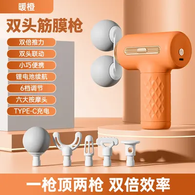 Dual-Head Massage Gun with Digital Display, Home Vibration Massager - 11