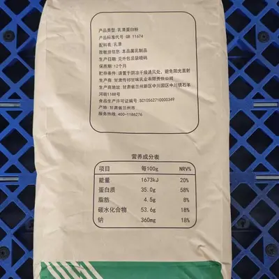 Konsantre peynir altı suyu protein, 35/80, hızlı çözünen