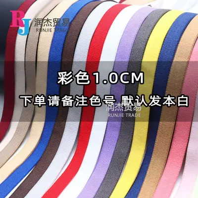 Farbiges Plüsch-Gummiband, Nylon-Flachelastik - 8