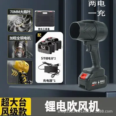 High-Power Industrial Handheld Cordless Blower for Dust and Snow - 10