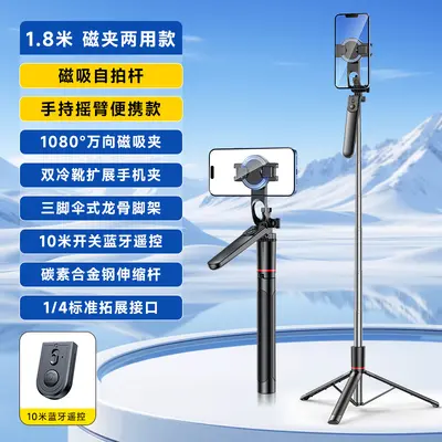 2026 yeni model manyetik selfie çubuğu, çekim ve fotoğraf çekimi için, dört ayaklı tripodlu telefon standı, titreşim önleyici, uzatılabilir, Bluetooth özellikli. - 10
