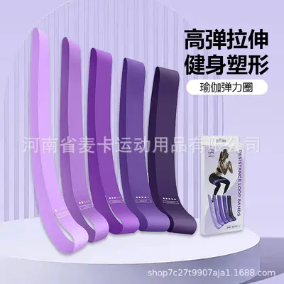 Resistance Band Yoga Pull Ring for Children, Women and Men, Home and Outdoor Training - 2