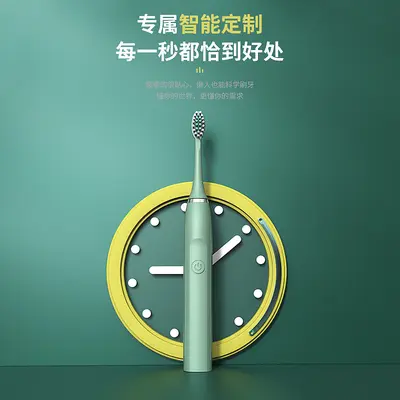 Smart Rechargeable Electric Toothbrush Gift Set for Couples