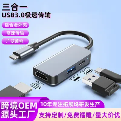 Type-C Çok Portlu Genişletme Dock, Notebook HUB Dağıtıcı - 8