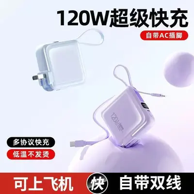 3C-zertifizierte Powerbank 20000 mAh mit AC-Stecker, Schnellladung, flugzeugtauglich, mit integriertem Kabel, mobile Stromversorgung