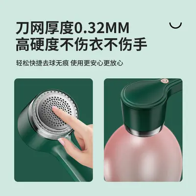 Aufladbarer Fusselentferner für Haare, Haarentrerner, Rasierer, Haarballenentferner, Haarentferner, Haarentferner-Werkzeug