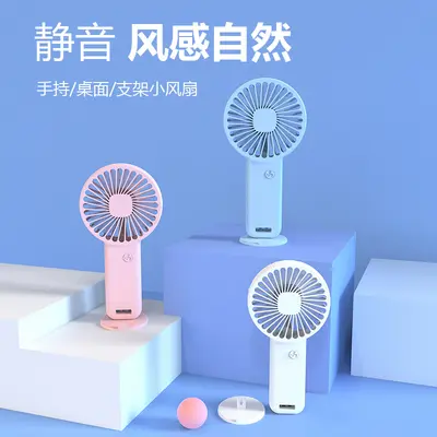 2025 yeni el tipi klima fanı usb şarjlı küçük fan taşınabilir mini yurt masası sessiz logolu