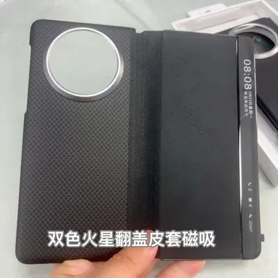 Faltdisplay-Magnethandyhülle für Huawei Samsung Xiaomi