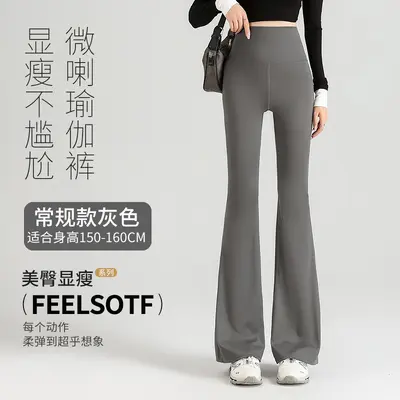 Polarlı çan paça yoga pantolonu, yüksek bel, kalça kaldırıcı, kadın - 13