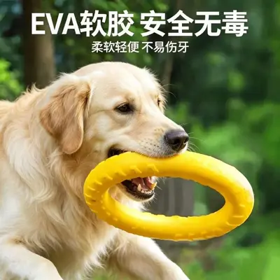 EVA Floating Dog Frisbee, Durable Tug Ring with Rope, Chew Toy