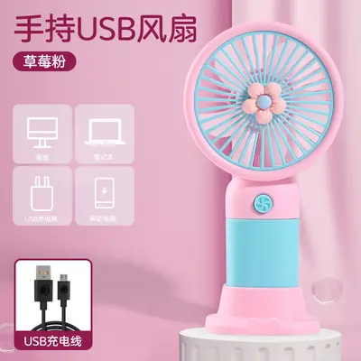 2024便携式手持小风扇 USB充电迷你卡通电扇广告促销风扇厂家批发 - 10