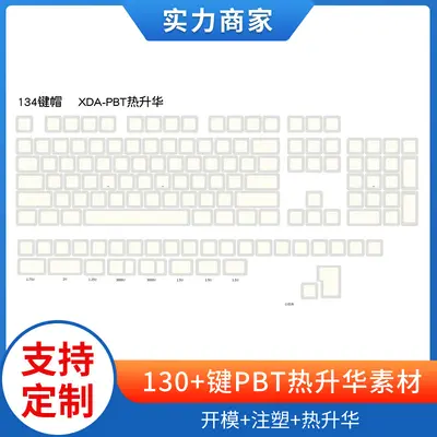Fabrika PBT malzemeden XDA yüksek normcore beyaz tuş başlığı ışık korumalı 134 tuşlu küçük tam set malzemeli mekanik klavye tuş başlığı - 6