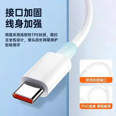 6A süper hızlı şarj kablosu cep telefonu veri kablosu usb şarj kablosu Android Huawei için uygun tip-c Apple veri kablosu