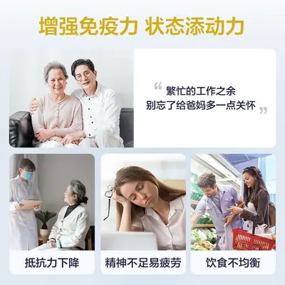 Tanshen Beijian Protein Powder for Women and Elderly Adults - 3