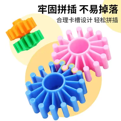 Building toy with gear blocks, assembly puzzle, kindergarten