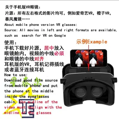 SHINECON G18EB VR Headset Bluetooth Earphone 3D Virtual Reality