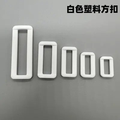 Plastic Adjustable Square Buckle for Bag Straps, Black and White - 8