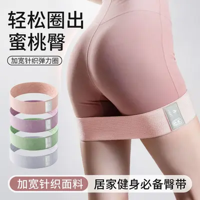 Resistance Loop Bands for Yoga and Home Workouts, Gym Glute Training Equipment - 5