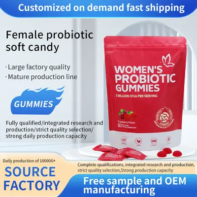 新品TK亚马逊跨境爆款60粒女性益生菌软糖WOMEN'S PROBIOTIC现货