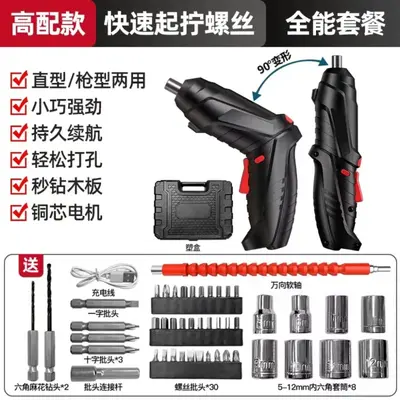 Rechargeable Electric Screwdriver Set, Mini Lithium Battery Drill - 10
