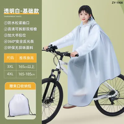 Fahrrad-Regenponcho, Ganzkörper, verdicktes PVC - 7