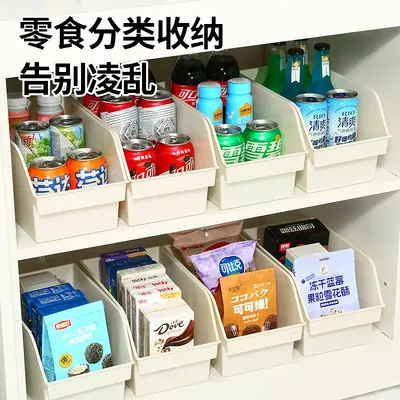 橱柜收纳盒斜口直角长方形厨房桌面整理盒子杂物零食收纳储物框 - 3