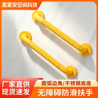 Bathroom Toilet Barrier-Free Stainless Steel Grab Bar Handrail for Elderly and Disabled Safety Anti-Slip Toilet Support Rail
