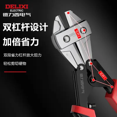 Delixi 8 Inch Manual Wire and Bolt Cutters for Electricians