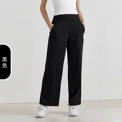 Yoga-Hose mit weitem Bein, hohe Taille, Taschen, lockerer Schnitt - 7