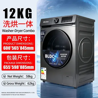 10 kg Tam Otomatik Çamaşır Makinesi, Inverter, Enerji Sınıfı A, Tamburlu - 12