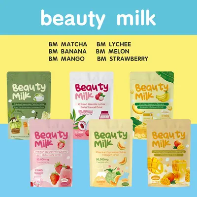 Beauty Milk Kollagenpulver, Bananengeschmack - 3