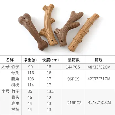 PSM New Pet Chew Toy Bone Bamboo Molar Teeth Cleaning Durable Chew-Resistant Dog Interactive Training Toy