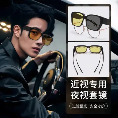 Anti-Glare Night Driving Glasses - 5
