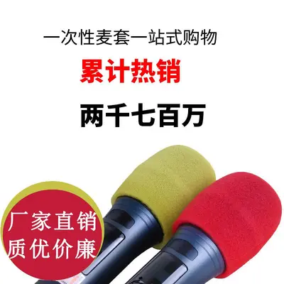 Einweg-KTV-Mikrofonhülle für drahtlose Mikrofone, Anti-Spray