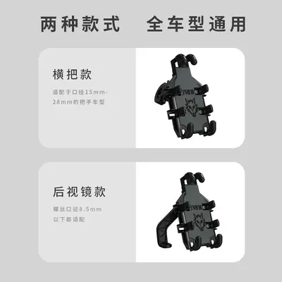 E-Bike and Motorcycle Phone Holder, Shock-Absorbing - 4
