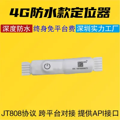 Waterproof GPS tracker with extended standby time