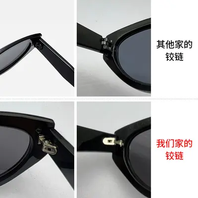 Retro Cat-Eye Sunglasses for Women, Small Face, Small Frame, Sun Protection - 5