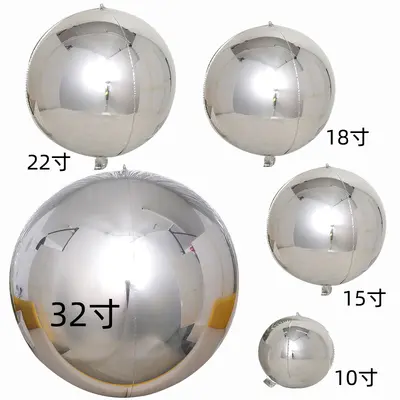 Silver 4D Round Aluminum Foil Balloons, 10 and 18 inch