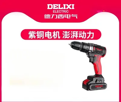 Delixi rechargeable lithium impact drill screwdriver set - 2
