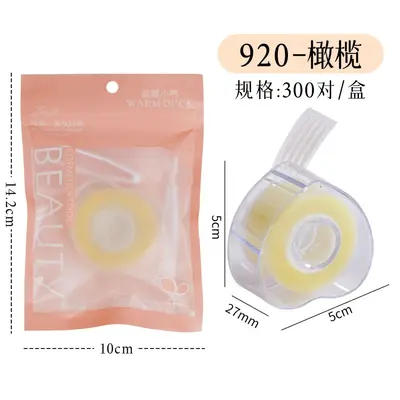 卷筒肤色双眼皮贴肿眼泡隐形无痕透气自然持久定型美目贴300回