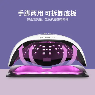 UV/LED nail lamp with high power fast drying function