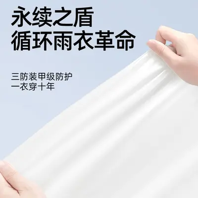 Neuer Einweg-Regenmantel mit Kapuze, verdickter Einteil-Poncho-Regenmantel für Outdoor-Spiele von Erwachsenen, wasserdicht, tragbar
