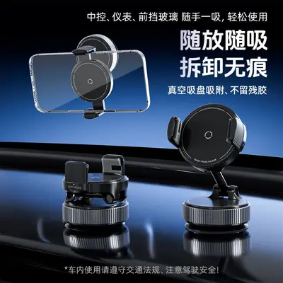 Foldable Car Phone Holder with Nano Suction Base and Clip