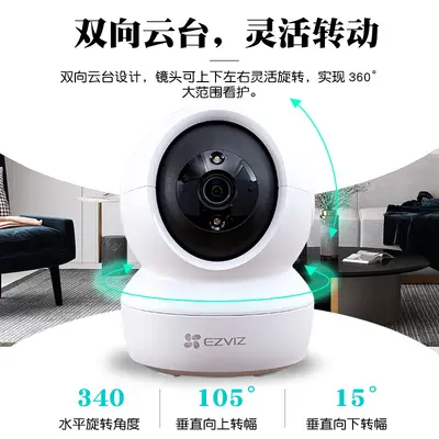 Hikvision H6C 5 megapiksel PTZ kamera, 2K kablosuz - 3