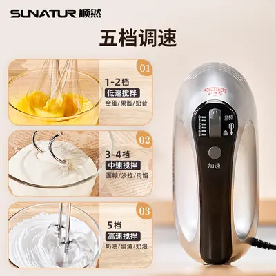Shunran 1052 Elektro-Eierschläger, 300W, Sahne-Schneebesen-Mixer - 3