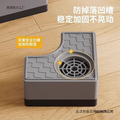 洗衣机底座防震防滑垫通用高脚垫支架全自动滚筒固定垫子托架家用