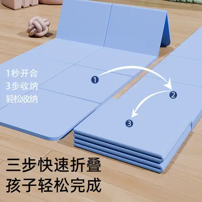 Portable Non-Slip TPE Yoga Mat, Sleeping Pad for Children - 5