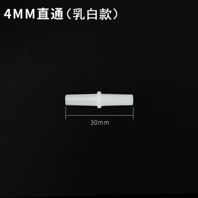 Aquarium-Luftschlauch-Y-Verbinder, 4-mm-Schlauchverteiler - 10