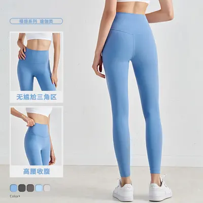 Kadınlar için garip çizgisiz çift taraflı fırçalanmış çıplak yoga pantolonu Avrupa ve Amerikalı yüksek belli şeftali popo kaldırma spor fitness pantolonları kadınlar için
