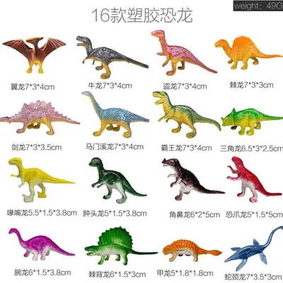 Small Simulation Dinosaur Models, T-Rex and Pterosaur, Children's Toy